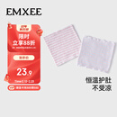 嫚熙（EMXEE）婴儿护肚围春夏宝宝护肚子防着凉神器新生儿童纯棉肚兜护脐带