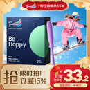 Tmaxx【优于新国标】长导管卫生棉条超大20支月经内置卫生巾京东自营