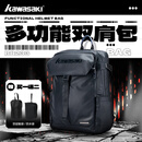 川崎（KAWASAKI）忍者双肩包背包羽毛球包电脑男女士出差旅行包书户外防泼水大容量 【幽灵黑】双肩包丨送鞋袋+防水包