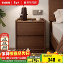 家逸实木床头柜卧室轻奢高级感简约小户型收纳边柜子置物架2025全新款