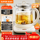 苏泊尔（SUPOR）养生壶 316L不锈钢 1.5L煮茶器花茶壶 恒温水壶烧水壶电热水壶 办公室保温煮茶壶 SW-15YJ05