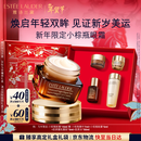 雅诗兰黛马年限定小棕瓶精华眼霜15ml护肤品套装化妆品礼盒生日新年礼物