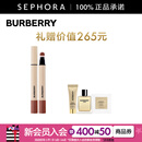 博柏利 英伦小姐水雾液体唇膏笔 656 精选套装