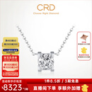 CRD克徕帝【现货闪发】牛头扣钻石项链铂金链坠吊坠送女友礼物 【X0014L】铂金 共约1克拉