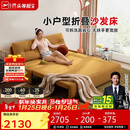 芝华仕（CHEERS）沙发床折叠伸缩一体两用小户型卧室书房2025新款6327黄1.51m