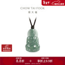 周大福观音翡翠吊坠男女通用配绳 K66310生日礼物