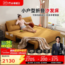 芝华仕（CHEERS）沙发床折叠伸缩一体两用小户型卧室书房2025新款6327黄1.51m