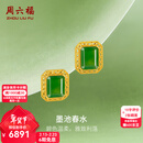 周六福金镶玉耳钉女黄金几何和田碧玉黄金镶嵌耳饰送妈妈T 一对