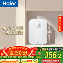 海尔（Haier）国家补贴6.6升小厨宝电热水器EC6.6FA 一级能效京东自营 2200W速热 家用厨房台下小型储水式热水宝
