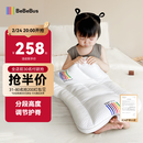bebebus儿童枕头1-3岁宝宝枕头婴儿分区护颈护脊枕透气可水洗枕头礼盒