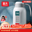 富光保温壶2.2L大容量304保温瓶家用暖壶按压式热水壶开水瓶京东限定