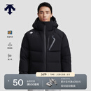 迪桑特（DESCENTE）迪桑特TRAINING系列综训训练运动健身男士羽绒服 BK-黑色 L (175/96A)