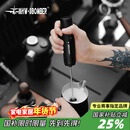 MHW-3BOMBER【400次咖啡】轰炸机魔术师手持电动打奶泡器 咖啡便携搅拌棒拉花