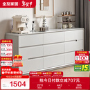 全友家居 九斗柜收纳储物客厅边柜家用餐边柜简约落地靠墙柜子