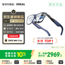 XREAL 1S 智能AR眼镜【全球首发】原生2D转3D 3DoF空间悬停 500