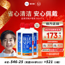 爱尔康（Alcon）蓝澈双氧水硬性隐形眼镜护理液360ml 蓝澈护理液360ml*3