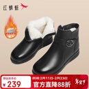 红蜻蜓妈妈棉鞋女冬款羊毛加绒保暖高帮短靴舒适皮靴WTC44638 黑色 37