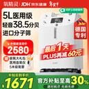 氧精灵5L升医用制氧机家用老人专用吸氧机孕妇氧气机带雾化十大牌子51W