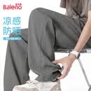 班尼路（Baleno）冰丝长裤男夏季新款简约宽松透气休闲裤学生日常防晒亲肤裤子