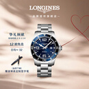 浪琴（LONGINES）瑞士手表 康卡斯潜水系列 男士钢带机械表情人节礼物L38414966
