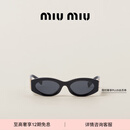 MiuMiu【礼物】缪缪女士太阳眼镜墨镜 石板灰镜片