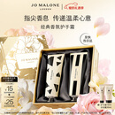 祖玛珑护手霜礼盒30ml*2(蓝风铃+英国梨)生日礼物新年礼盒情人节礼物