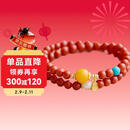 臻品双圈南红手串6mm云南保山玛瑙蜜蜡手链女高品质送女朋友礼物礼盒款【文化用品】