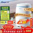 德业（Deye）除湿机/抽湿机 除湿量12升/天 25㎡家用轻音吸湿器地下室干燥机干衣机 低功耗 手机智控DYD-E12A3