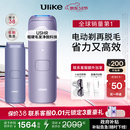 Ulike 【38提前购】Air4蓝宝石冰点脱毛仪女士刮毛刀剃毛器私处美容仪生日礼物送女友 【先剃后脱】水晶紫+电动刮刀-24h发货
