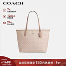 蔻驰（COACH）【品牌直供】女士CITY大号单肩托特包电脑包CV976新年礼物