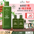 悦木之源（Origins）灵芝菌菇水200ml 爽肤水补水喷雾保湿敷护肤品套装新年礼物送女友