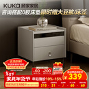 顾家家居（KUKA）现代简约床头柜卧室柜子大容量双抽储物碳素钢脚DS7890G 米灰