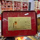 中国风黄金婚书摆件金订婚书1g百年好合婚书纪念收藏摆件新婚礼物 【日月星辰】黄金1g婚书摆件喜字背景礼盒装