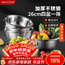 美厨（MAXCOOK）不锈钢盆筛五件套 加大加厚调料盆洗菜盆和面盆味斗套装 MCPW-5