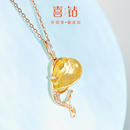 喜钻38女神礼物丨红18K金黄水晶吊坠女宝石彩宝粉水晶时尚百搭送女友 金重约1.51g【黄水晶约5.2克拉+钻石约4分】送银链