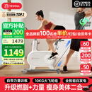 野小兽自发电动感单车家用智能调阻室内自行车静音减肥瘦身锻炼健身器材 【智联游戏力量版M2T】自发电|智能调阻|10KG飞轮组