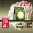 babycare【安全灭菌】山茶花一次性内裤月子大码日抛出差旅行XXL码15条