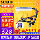 SHUBB夏伯变调夹C1/S1/F1民谣吉他电吉他夹弦器配件金属变调音移调夹子 C1VS 紫罗兰（50周年纪念款）