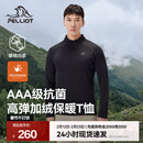 伯希和（Pelliot）加绒T恤长袖男女春秋新款户外运动抑菌高弹立领亲肤修身情侣上衣 【男款】漫暮黑 XL