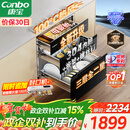 康宝（Canbo）135L御风磐石巨量304不锈钢消毒柜嵌入式甲流家用母婴二星消毒碗柜 政府补贴 XDZ135-ER751升级款