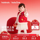 巴拉巴拉童装儿童棉马甲男女童拜年服2025新款春装棉衣内搭喜庆可爱衣服萌