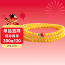 山悦】缅甸黄玉多圈手串4mm南红小绿松多宝手链本命年送女朋友礼物礼盒款