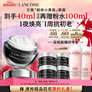 兰蔻超修小黑瓶眼霜20ml淡化黑眼圈护肤品生日新年礼物送女友