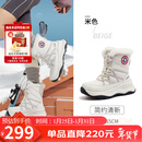 骆驼（CAMEL）熔岩雪地靴女懒人毛毛鞋冬季增高防寒休闲靴 L25W577050 米色 37