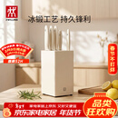 双立人（ZWILLING）刀具套装全套厨房刀具白色6件套菜刀砍骨刀水果刀多用刀厨具组合切菜切肉刀