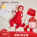 巴拉巴拉新生儿礼盒宝宝满月礼初生礼物衣服用品婴儿礼盒见面礼拜年服高档