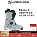 BURTON伯顿男士Step On PHOTON滑雪鞋加宽缓震快穿滑雪装备202471 20247107301 42.5