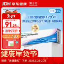 博士伦清朗一日透明近视隐形眼镜日抛30片高清水润每日抛弃型 500度