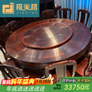极美格 红木家具印尼黑酸枝（学名：阔叶黄檀）实木餐桌圆形中式圆餐桌椅组合大圆桌家用转盘饭桌 1.8米素面分块带转盘+12餐椅