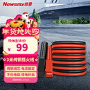 纽曼电瓶搭接线 汽车搭电线搭火线过江龙搭电线3米纯铜救援N2500A专业